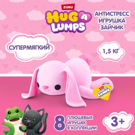 Мягкая игрушка зайка 20 см