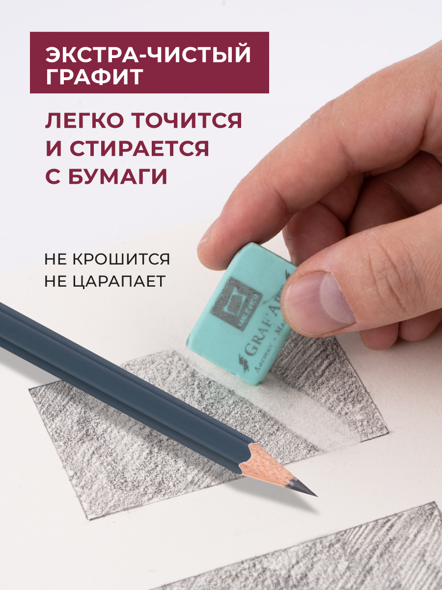 Карандаши чернографитные Малевичъ 8 шт. - фото 8