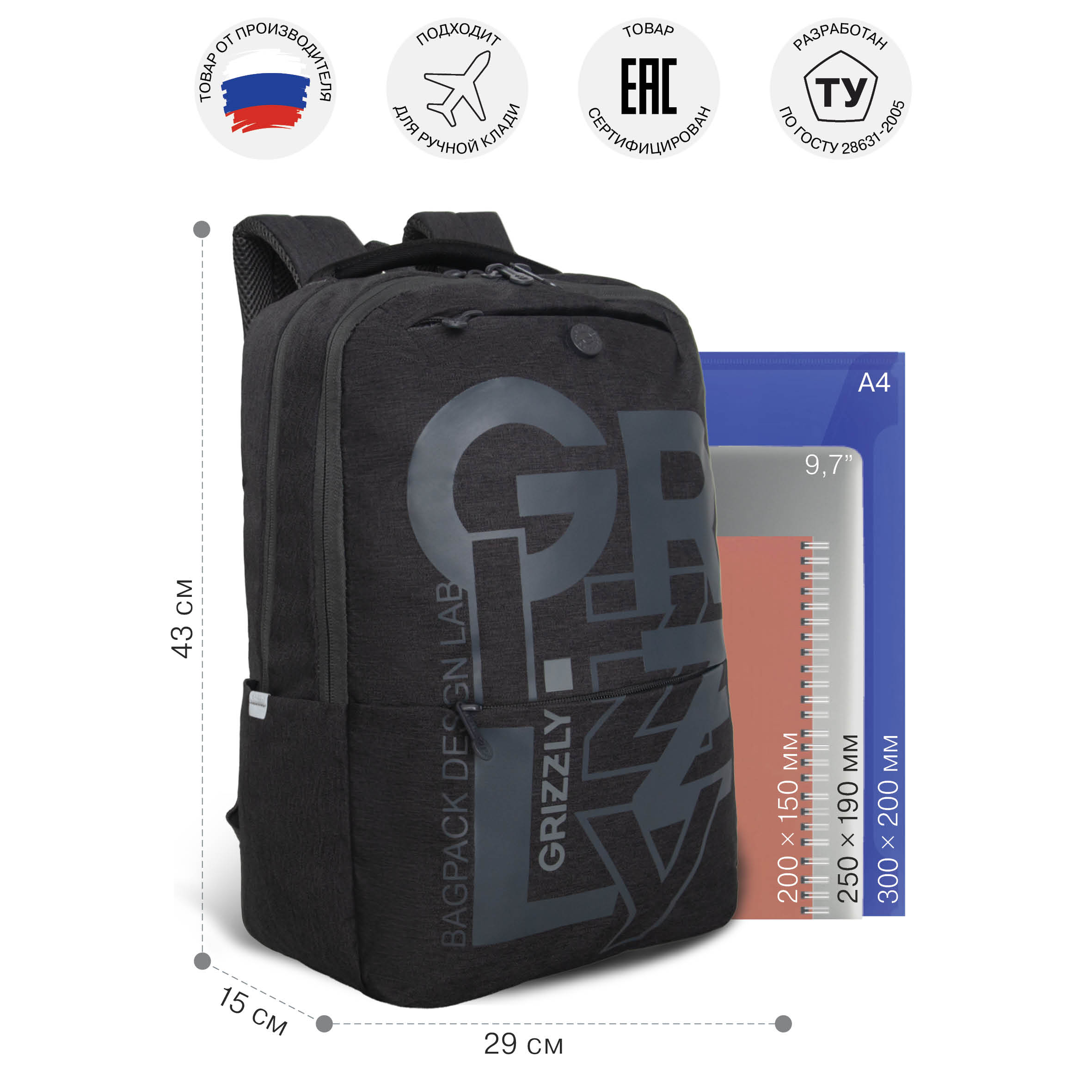 Рюкзак Grizzly для мальчика - фото 6