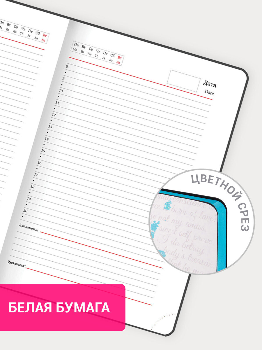 Ежедневник Brauberg 136 лист. - фото 3