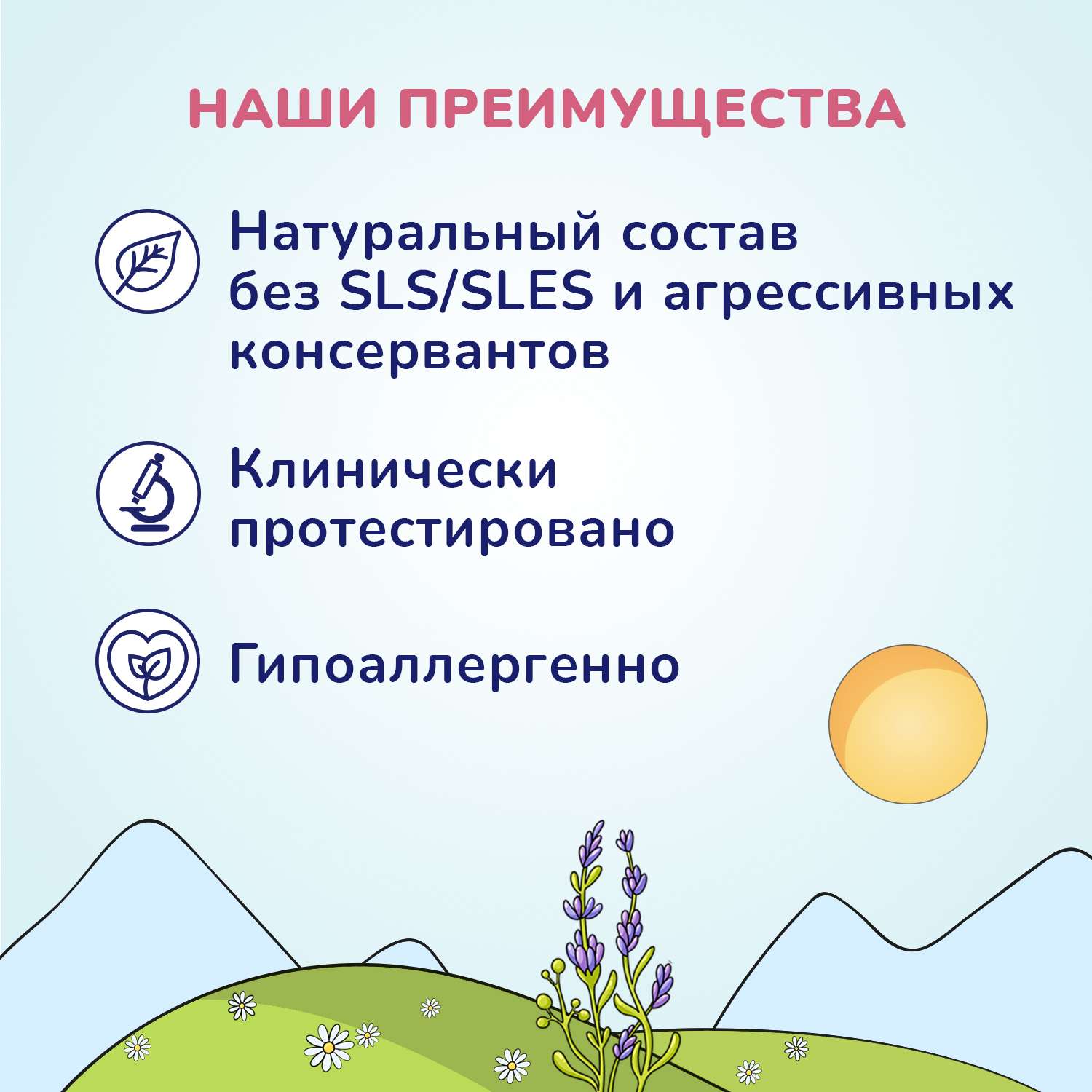 Гель для подмывания AQA baby для девочек 250мл с 0месяцев - фото 4