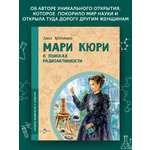 Книга для детей Настя и Никита развитие детей