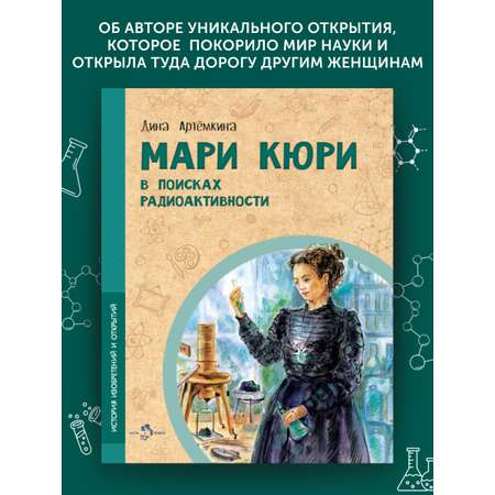 Книга для детей Настя и Никита развитие детей