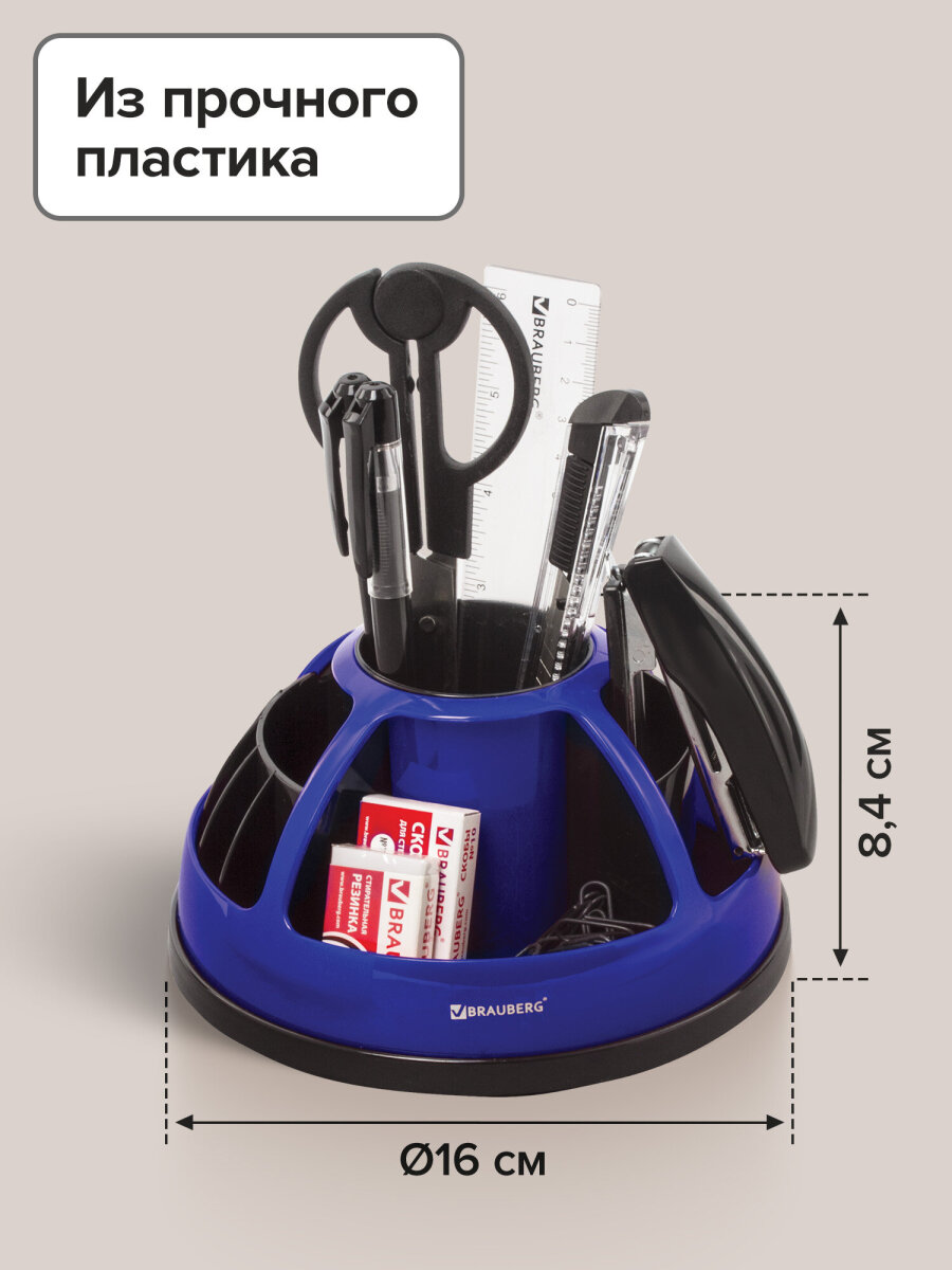 Набор канцелярский Brauberg 10 предм. - фото 3