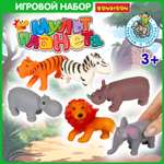 Игровой набор Bondibon фигурки животных Дикие 6 шт