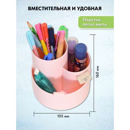 Подставка для карандашей LOREX KIDS