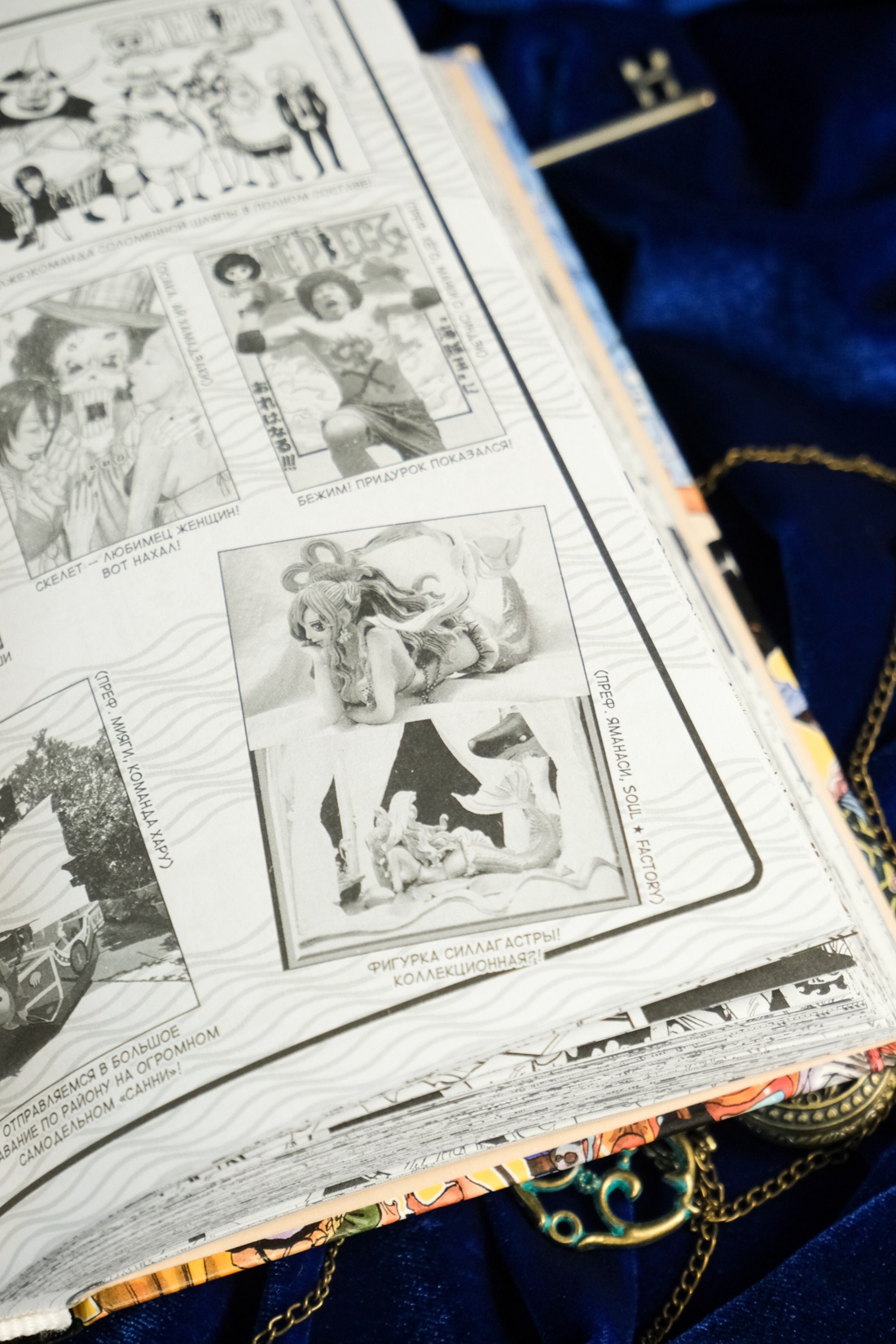 Книга АЗБУКА Графич. романы/Ода Э./One Piece. Большой куш. Кн. 22. Дорога, ведущая к солнцу - фото 6