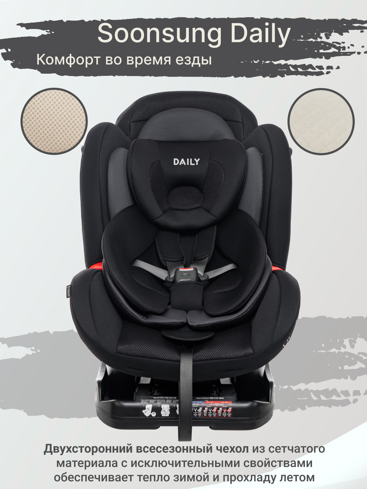 Автокресло Ducle 0+/1/2 (0-25 кг) - фото 2