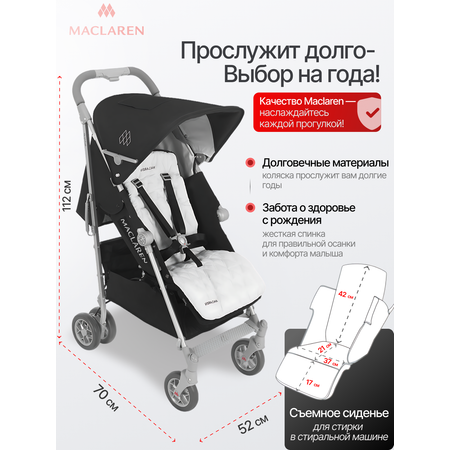 Коляска прогулочная Maclaren Techno XLR