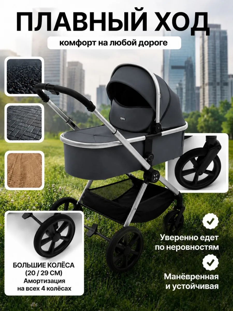 Коляска 2в1 agex Life 2026 серый - фото 4