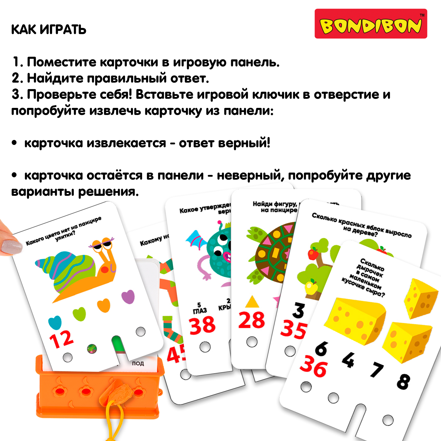 Настольная игра Bondibon ЛОГИЧЕСКИЙ КЛЮЧИК обучающая - фото 5