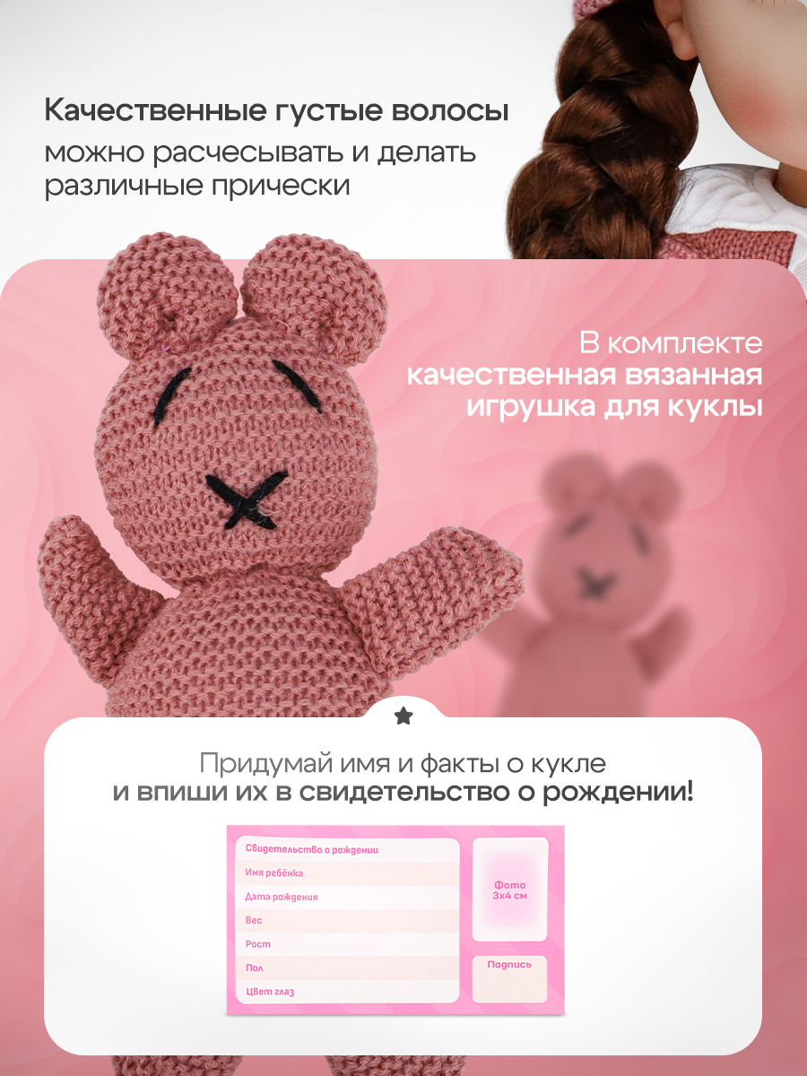 Кукла пупс Рыжий кот высота 55 см ИК-5112 - фото 6