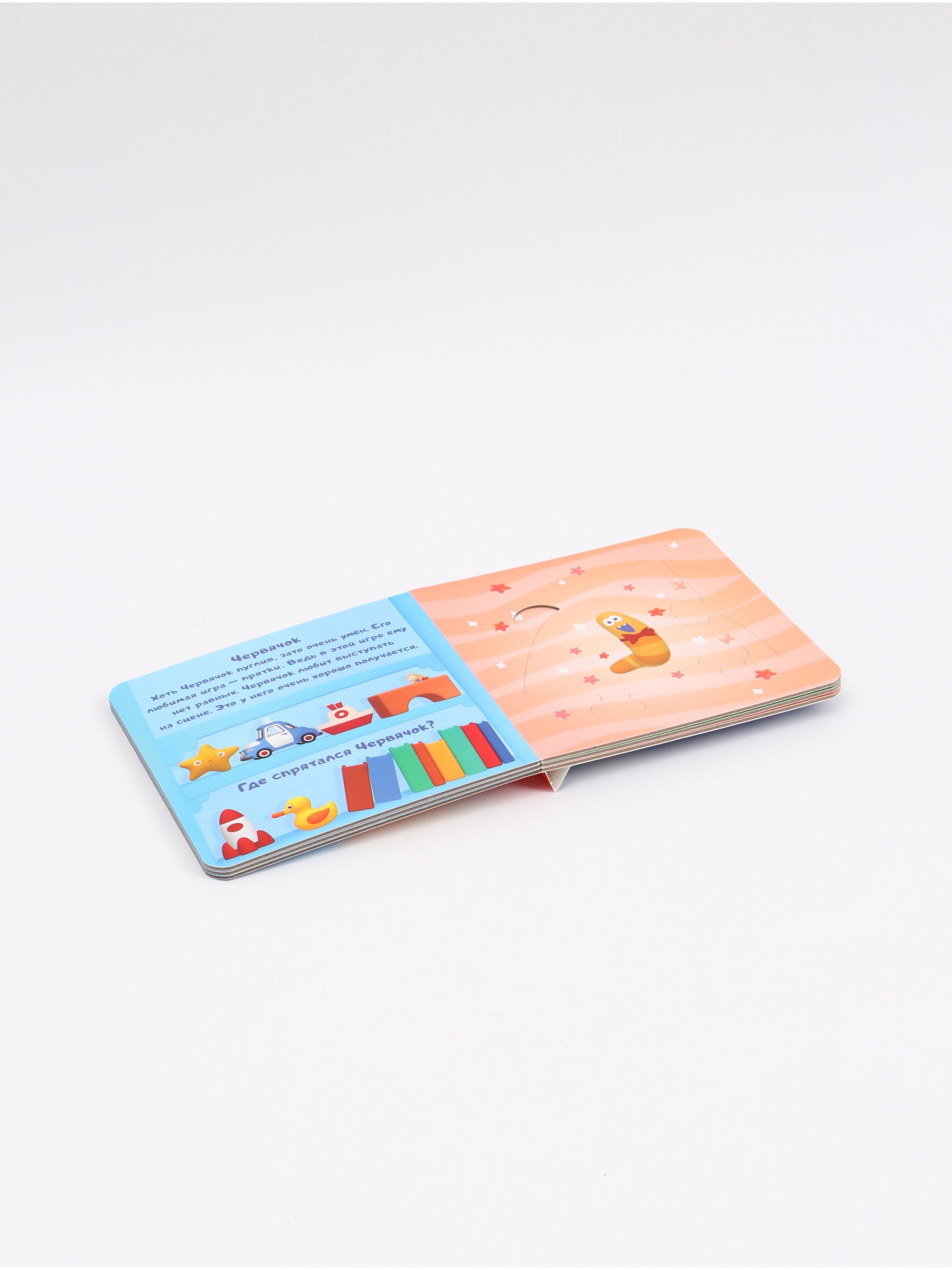 Картонная книга Sima-Land с фигурным пазлом Знакомимся с Цыпой 12 стр - фото 3