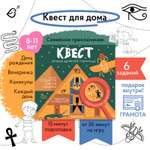 Квест для детей VoiceBook VoiceBook Зеленый