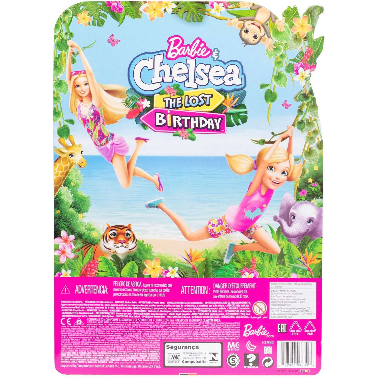 Кукла модельная Barbie GTM82 - фото 6
