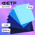 Набор для творчества Magic 4 Hobby шитье