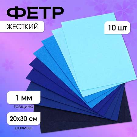 Набор для творчества Magic 4 Hobby шитье
