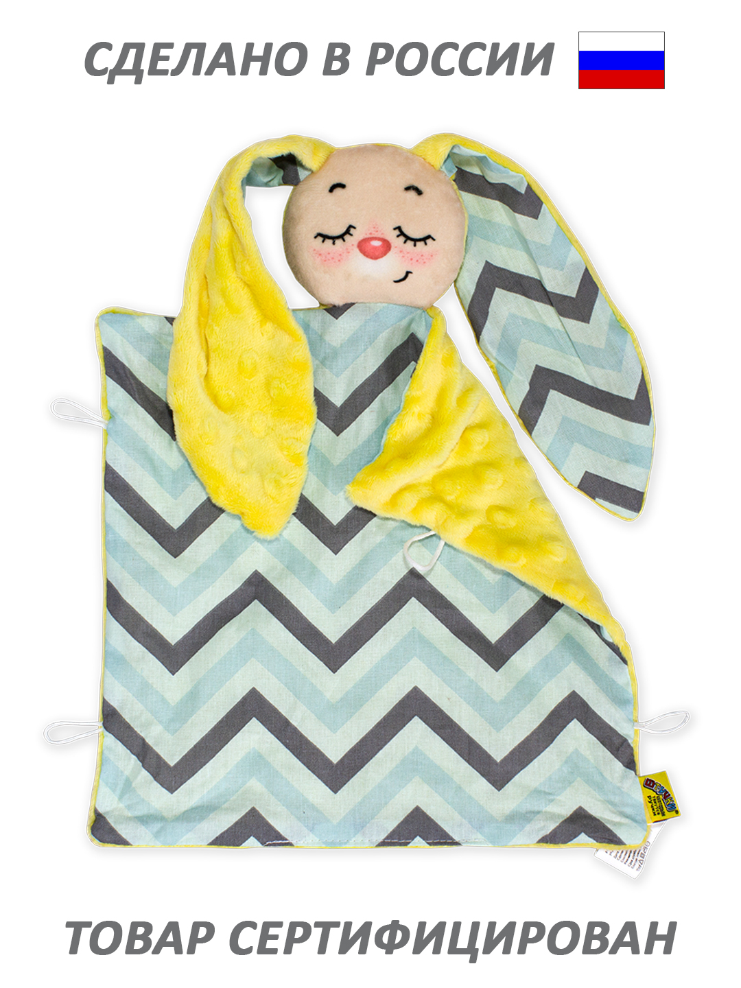 Игрушка Штучки к которым тянутся ручки комфортер Зайчик - фото 8