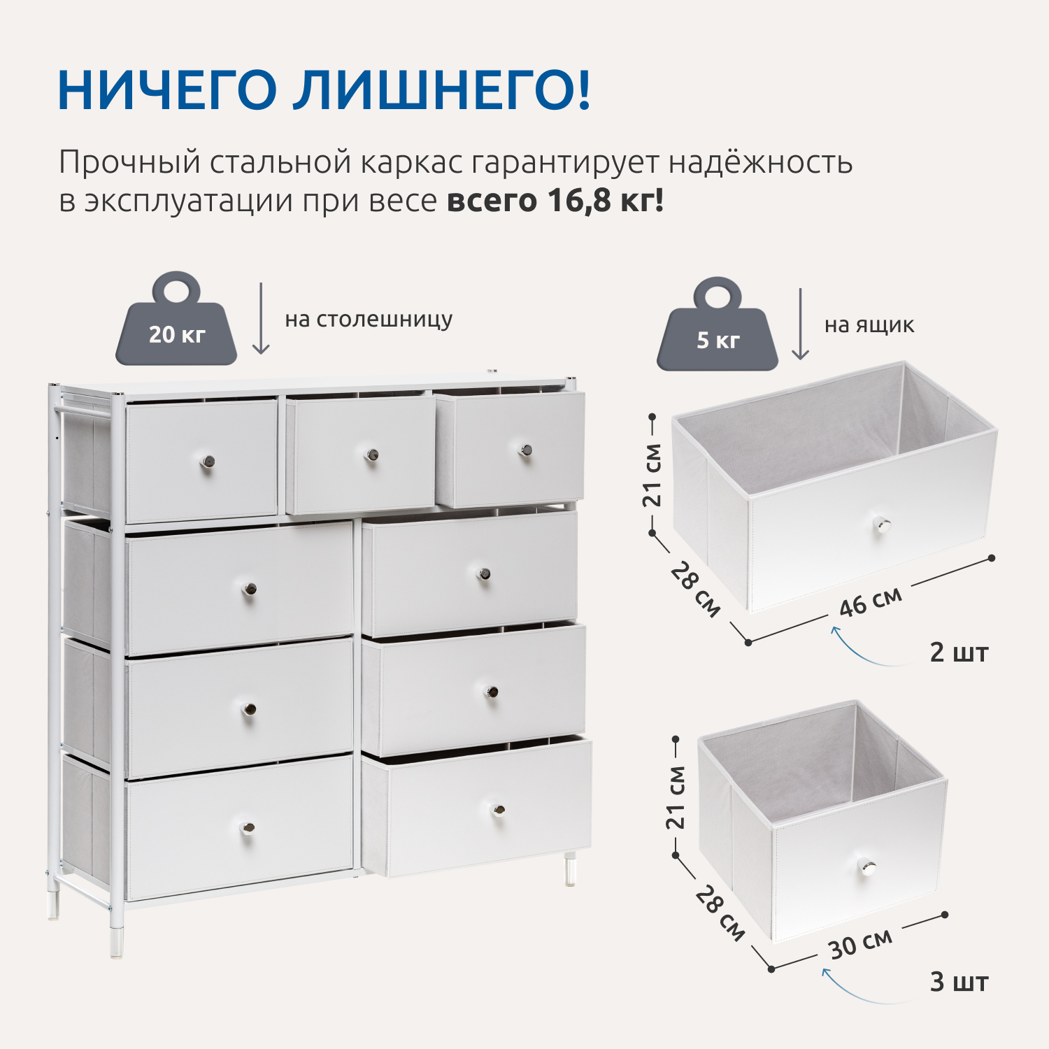 Комод Leset Комод (белый) - фото 4