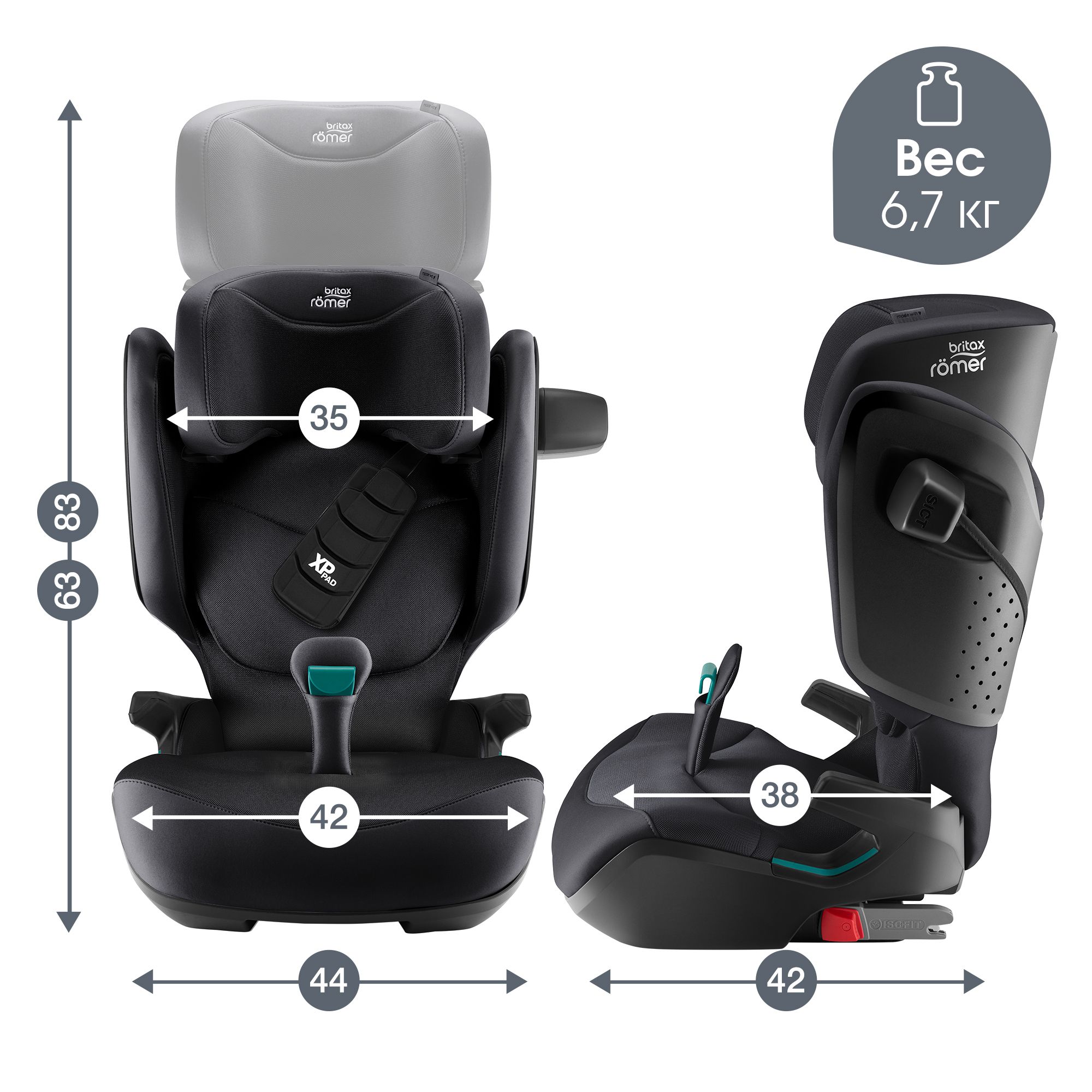 Автокресло Britax Roemer Kidfix PRO Isofix 2/3 (15-36 кг) - фото 13