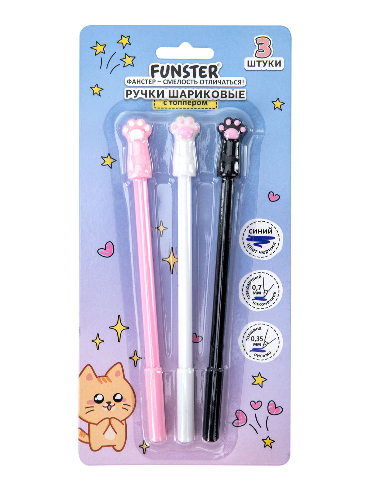 Ручка шариковая Funster 3 шт. - фото 2