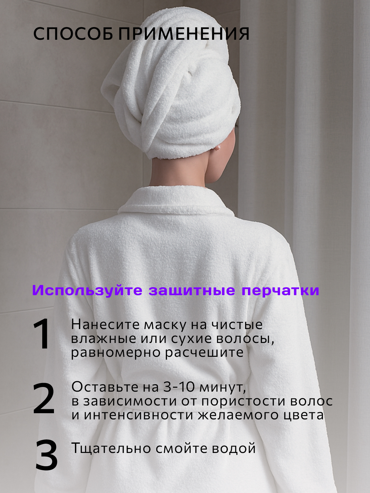 Маска Constant Delight оттеночная сияющий платиновый 250 мл 1 шт. - фото 4