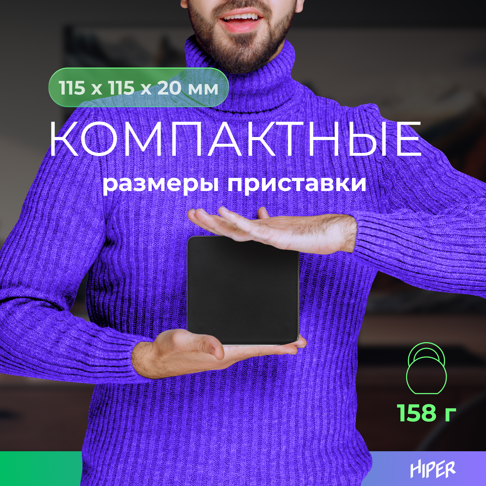 Медиаплеер HIPER HIPER MEDIA ATV 4K - фото 6