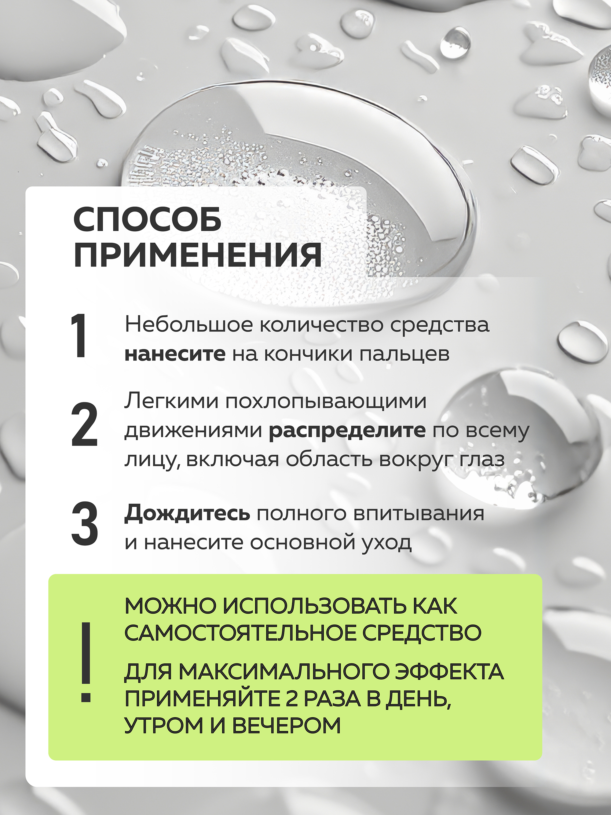 Сыворотка Green Mama SOS Пантенол, алоэ 30 мл - фото 4