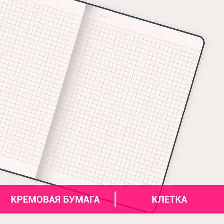 Блокнот Brauberg 96 лист.