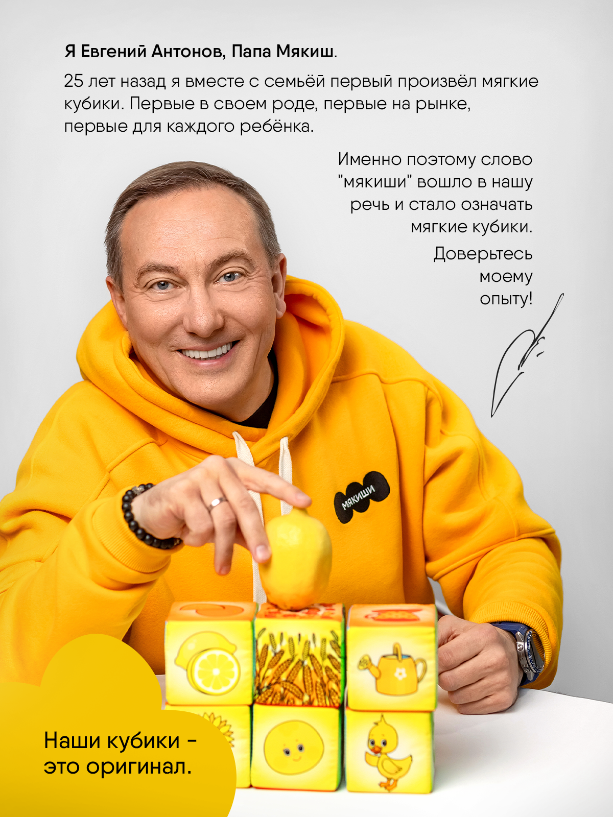 Игрушка Мякиши кубики Азбука цвета - фото 8