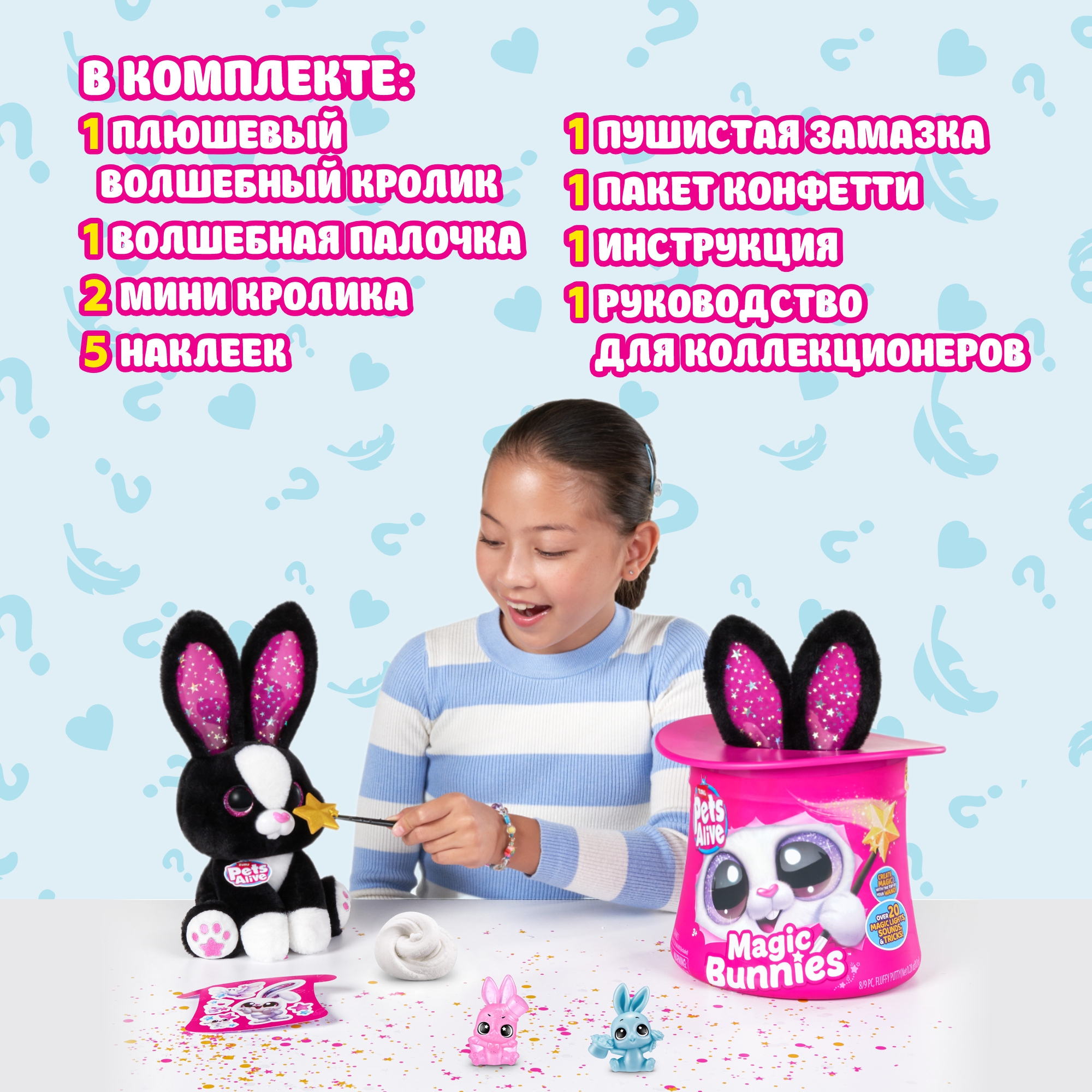 Мягкая игрушка Zuru Pets Alive зайка Magic Bunny - фото 3
