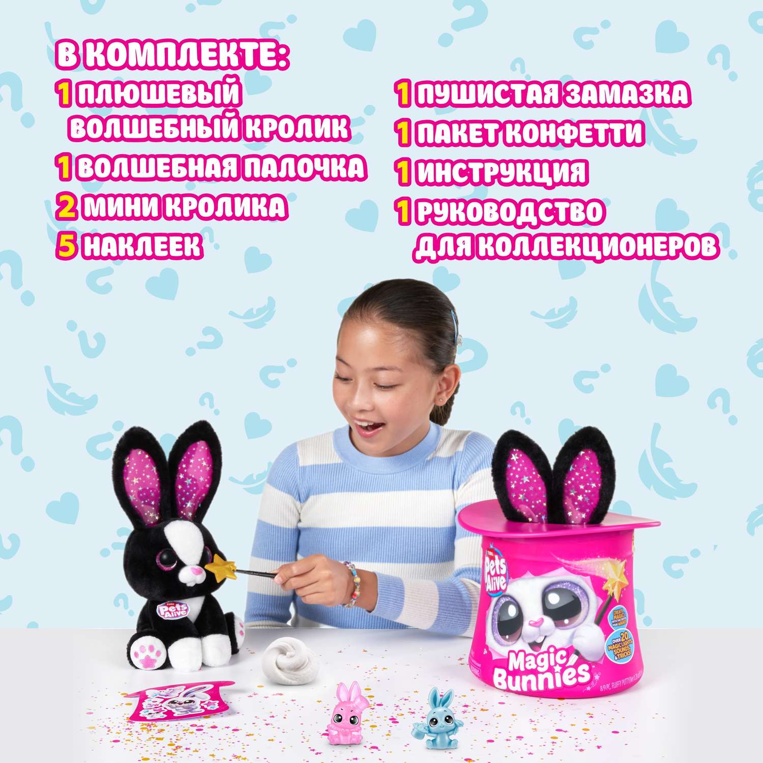 Мягкая игрушка Zuru Pets Alive зайка Magic Bunny - фото 3