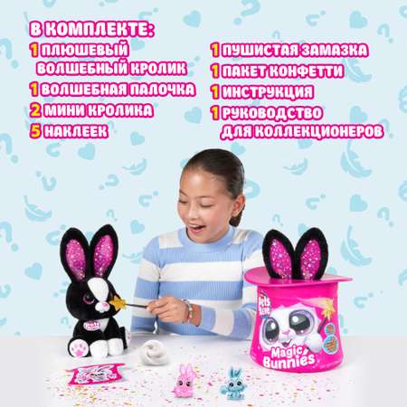 Мягкая игрушка Zuru Pets Alive зайка Magic Bunny