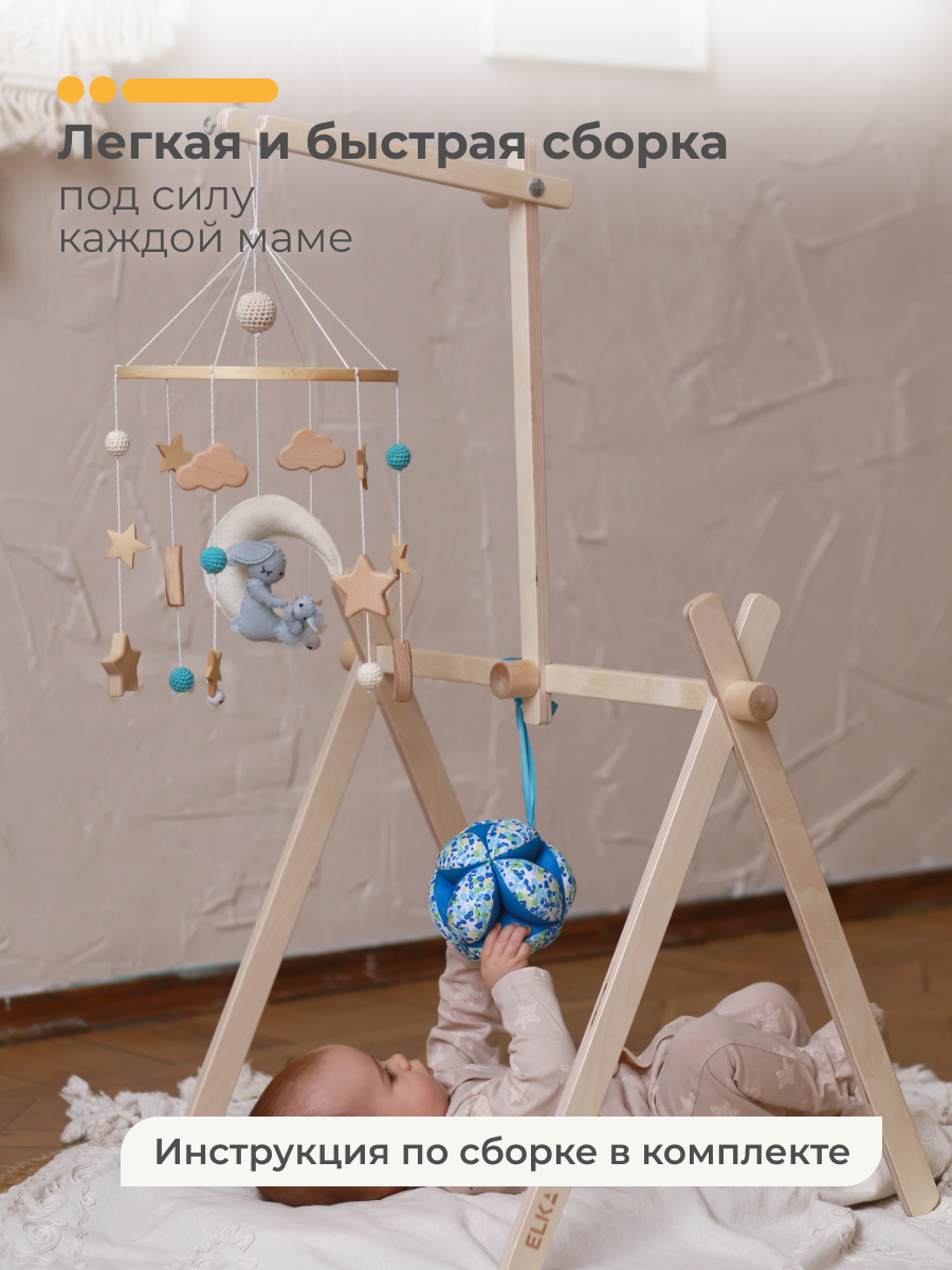 Мобиль ELKA Lab Bracket - фото 9