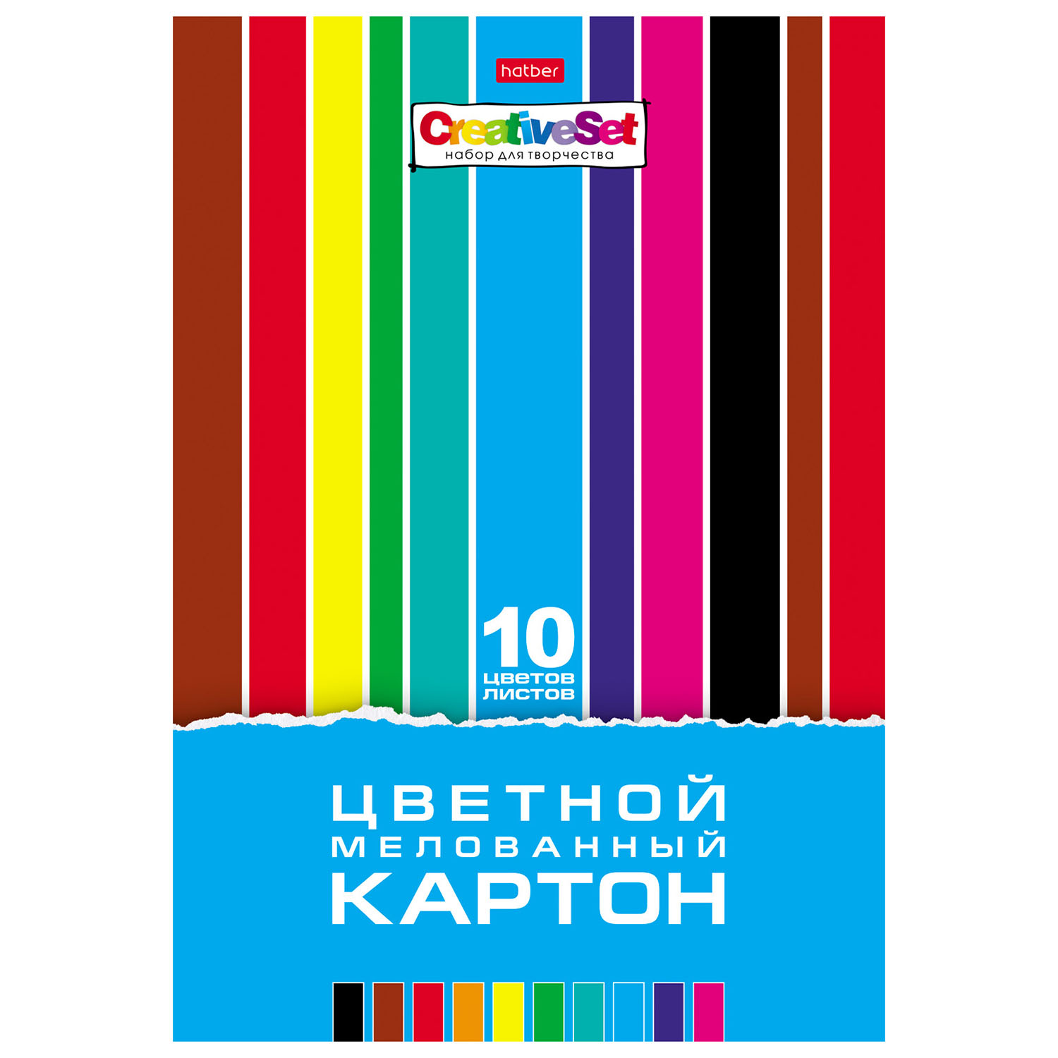 Цветной картон Hatber 10 лист. - фото 1