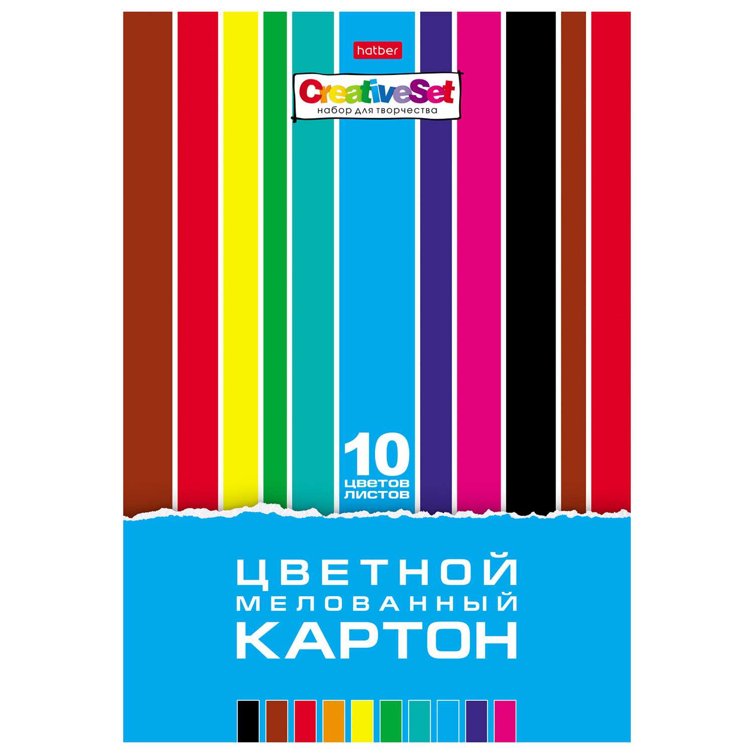 Цветной картон Hatber 10 лист. - фото 1
