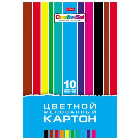 Цветной картон Hatber 10 лист.