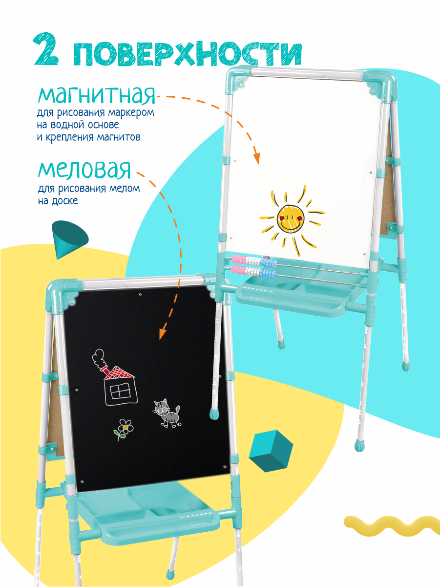 Магнитно-грифельная доска InHome - фото 2