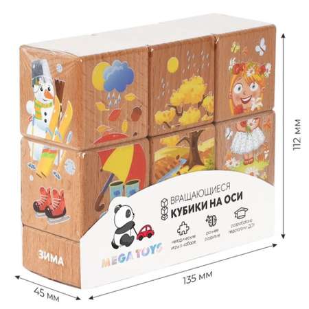 Игрушка Leader кубики