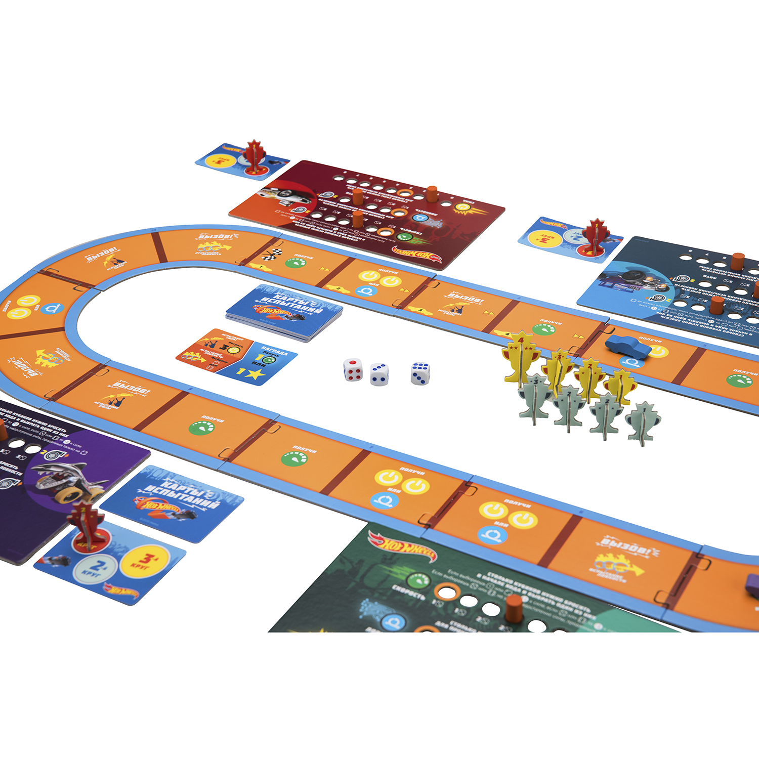 Настольная игра Cosmodrome Games Hot Wheels Вызов принят - фото 10