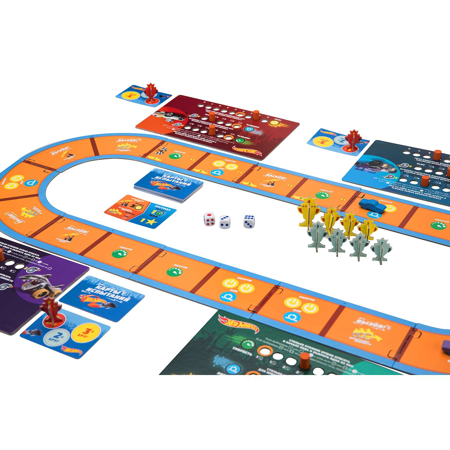 Настольная игра Cosmodrome Games Hot Wheels Вызов принят - фото 10