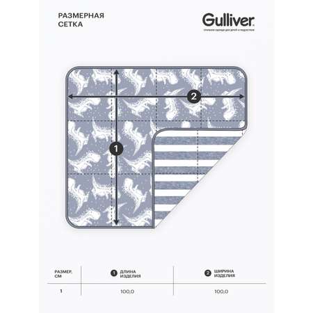 Плед Gulliver Плед стёганый хлопок