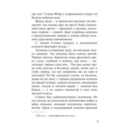 Книга Эксмо Рождество Эркюля Пуаро