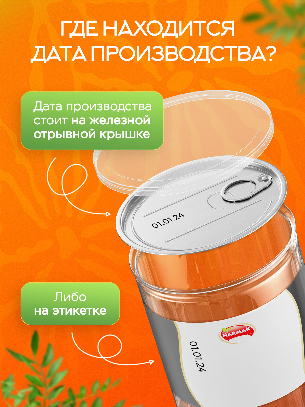 Смесь сухофруктов Narmak без сахара натуральная курага чернослив изюм 1000гр - фото 10