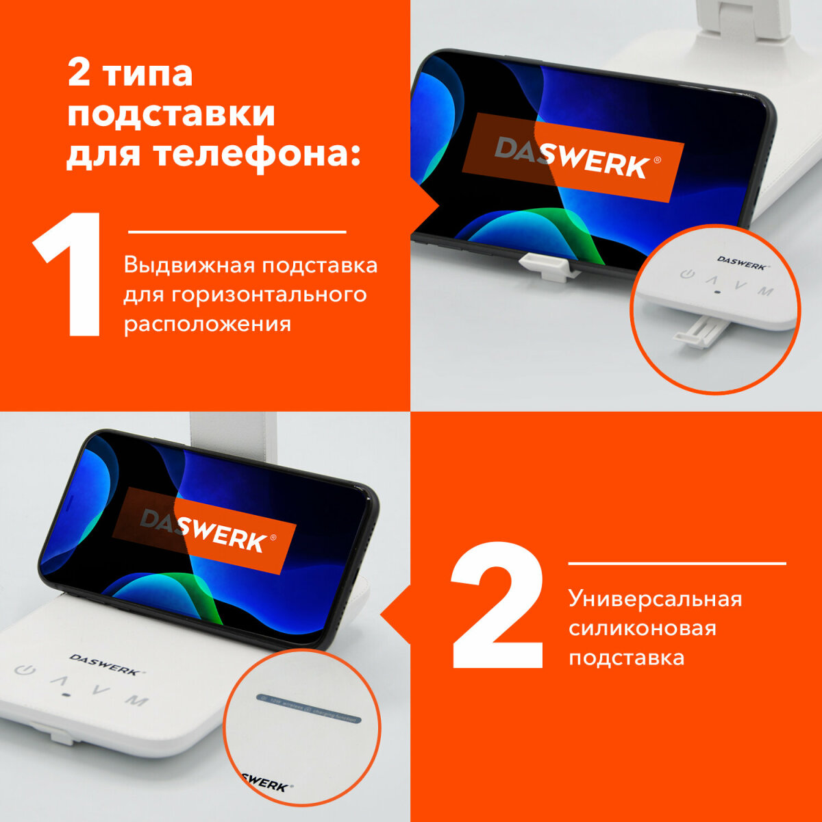 Лампа настольная DASWERK на рабочий стол светодиодный led с дисплеем и беспроводной зарядкой - фото 7