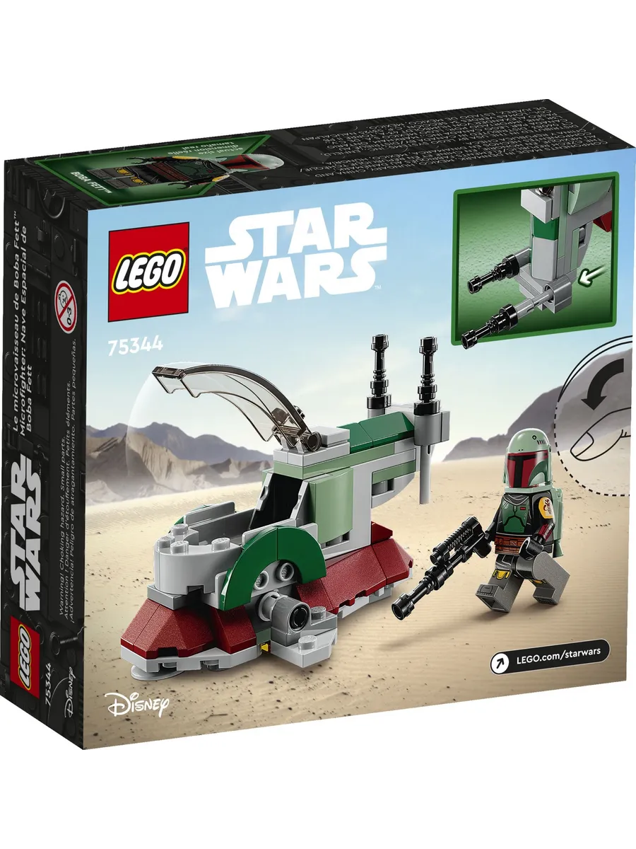 Конструктор LEGO Star Wars 85 дет. - фото 5
