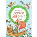 Книга Махаон ЯркЛент Чуковский К Доктор Айболит илл Челака