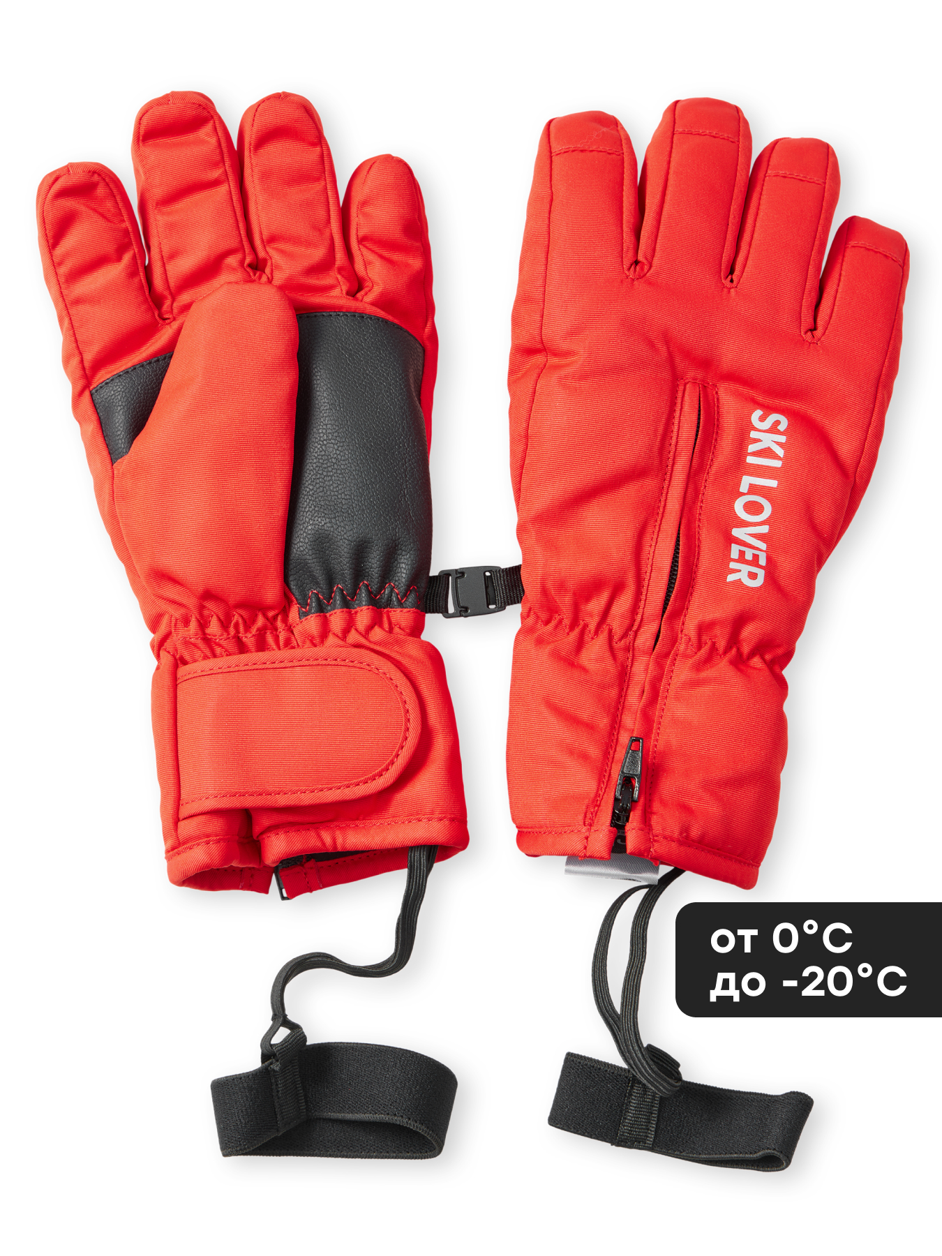 Перчатки Happy Baby 89125-0_red - фото 2