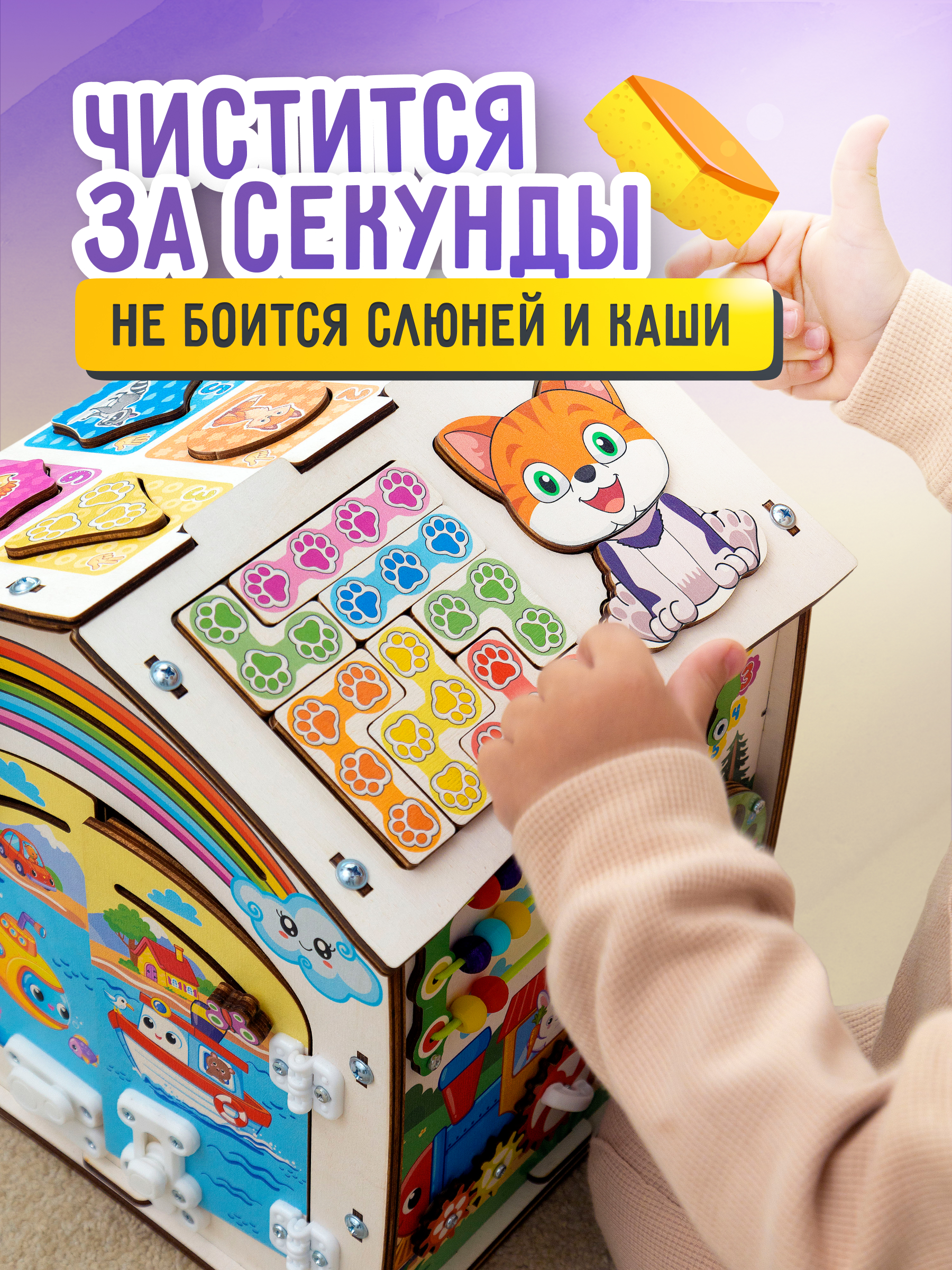 Игрушка Evotoys бизиборд Лапки - фото 8