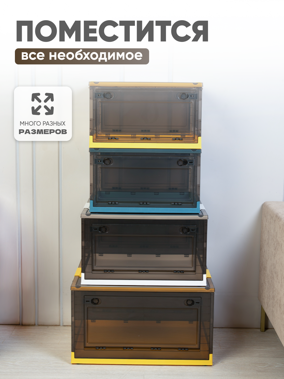 Ящик для хранения вещей Solmax прозрачный контейнер с крышкой на колесах 65х46х36 белый - фото 3